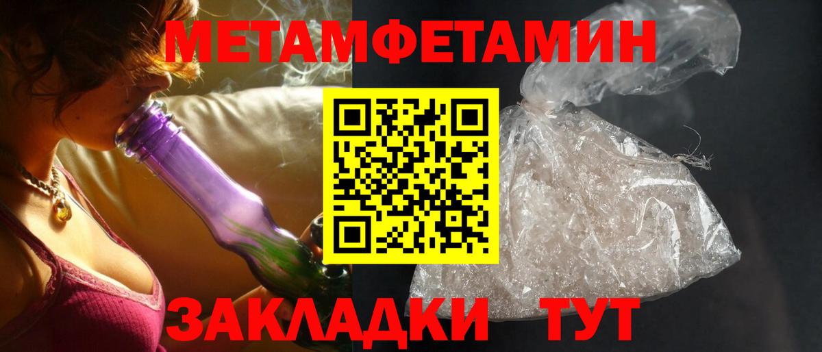 Озёрск  Амфетамин Premium  АМФ  Вход с VPN 