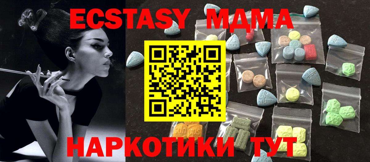 Экстази 99% Озёрск