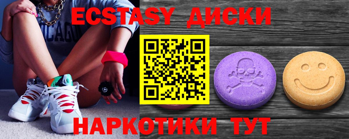 Озёрск  Экстази бентли  ЭКСТАЗИ 300 mg  Вход с VPN 