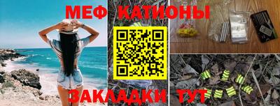 прущие грибы Наро-Фоминск
