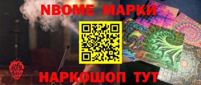 прущие грибы Наро-Фоминск