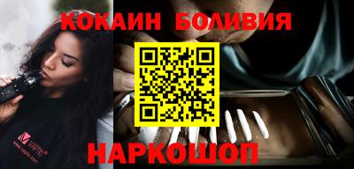 кристаллы Нарткала