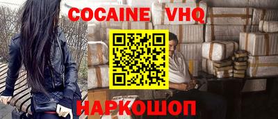кристаллы Нарткала