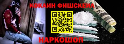 кристаллы Нарткала