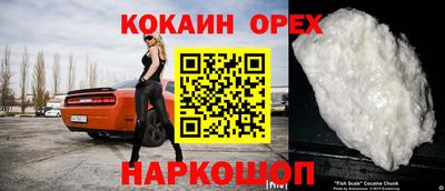 прущие грибы Наро-Фоминск