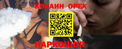 кокаин колумбия Нальчик