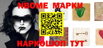 прущие грибы Наро-Фоминск