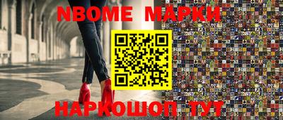 прущие грибы Наро-Фоминск