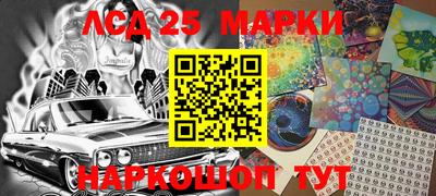 прущие грибы Наро-Фоминск