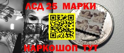 кристаллы Нарткала
