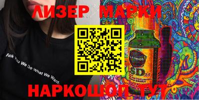 кристаллы Нарткала