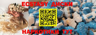 прущие грибы Наро-Фоминск