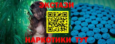 кристаллы Нарткала