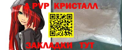 прущие грибы Наро-Фоминск
