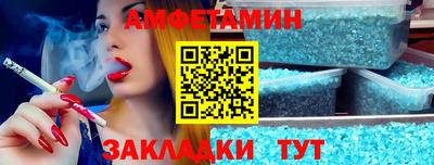 прущие грибы Наро-Фоминск