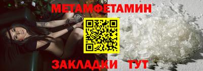 кристаллы Нарткала