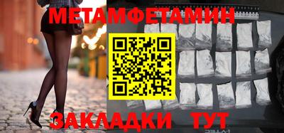 кристаллы Нарткала