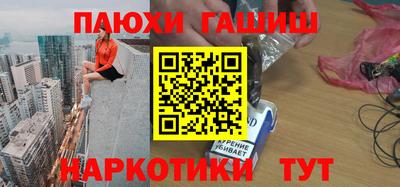 прущие грибы Наро-Фоминск