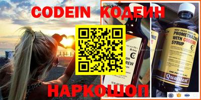 прущие грибы Наро-Фоминск