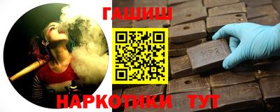 прущие грибы Наро-Фоминск