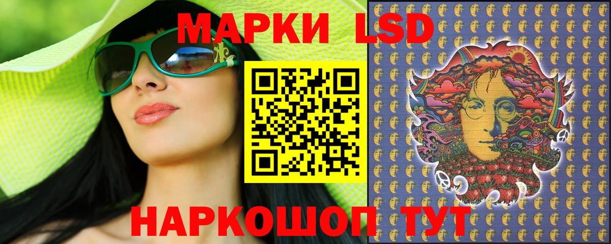 Марки NBOMe 1,5мг  Марки N-bome  Озёрск  Вход с VPN  Марки NBOMe 1,5мг 