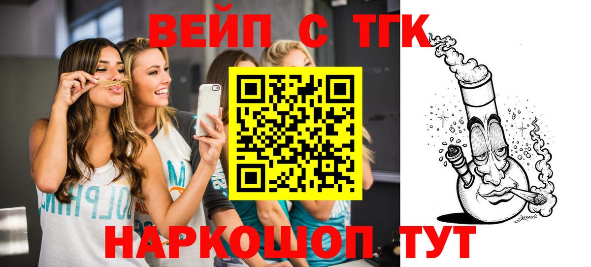 Дистиллят ТГК концентрат Озёрск